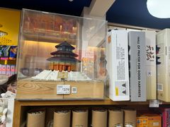 -天坛文创店