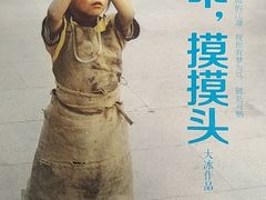-北京国际图书城