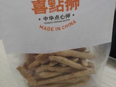 -喜点狮(江门大融城店)