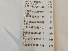 -海宝酒家(中山四路店)