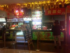 售票处-UME影城(西城广场店)