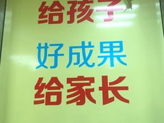 -蓝话筒·少儿成人演讲口才·主持朗诵·戏剧表演(大华第一坊店)
