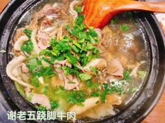-古真记钵钵鸡(老公园店)