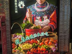 -老凯俚酸汤鱼(鸿通城店)