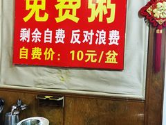 -闻道食府烙饼卷带鱼(原车耳营店原大觉寺店)