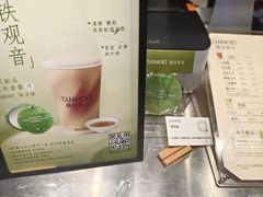 -唐沫茶兮(仓山万达金街店)