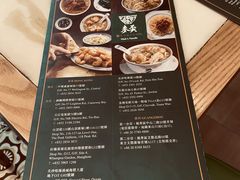 -香港麦奀云吞面世家(中山二路店)