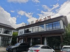 -门溪山居·镜岭味道