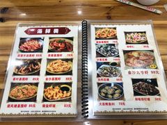 -贞姨美食·老字号海鲜大排档