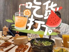 -小大董·烤鸭(王府井apm店)