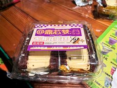 -老鼎丰(靖宇街总店)