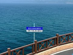-大连金石滩国家旅游度假区