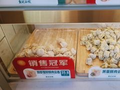 -袁记云饺(祥云小镇店)