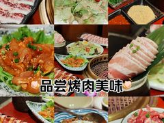-喜牛烧肉酒场·黑金店(威高广场店)