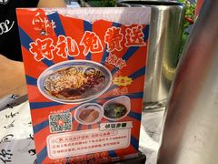 -成都瓜串串(华强北店)