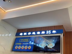 -正黄旗海鲜烧烤大排档(延安路总店)