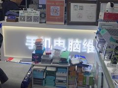-胜灿苹果华为手机电脑维修回收(徐汇店)
