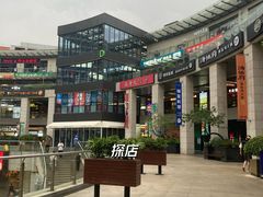 -浦江城市生活广场(江月路店)