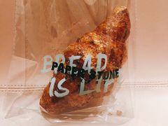 -PAPER STONE BAKERY(天环店)