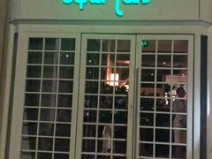 -Oyster Talks 四度蚝法餐厅