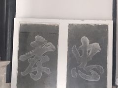 -白鹿洞书院