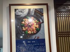 -安徽人家(奥体店)