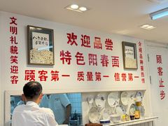 -逸桂禾面馆