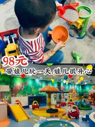 -万达宝贝王(成都锦华店)