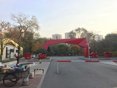 校门-辽宁大学(崇山校区)