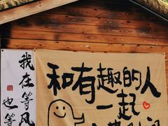 -辛庄国际文化艺术区