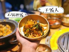 特色·韩式石锅拌饭-金顺韩式烤肉·网红烤肉店(广利路店)