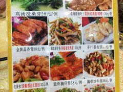 菜单-九大簋家宴(北京路店)