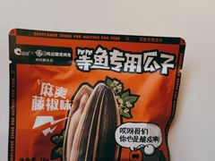 -鸣记脆皮烤鱼·海鲜烤鱼(三八广场店)