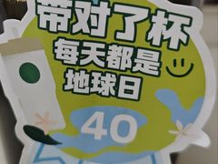 -星巴克臻选(北京颐堤港中心第二店)