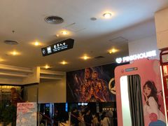 -博纳国际影城(皇庭店)