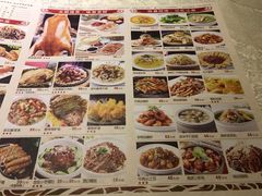 -乾园(天河城店)