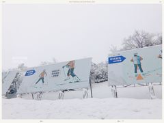 -太子岭滑雪场
