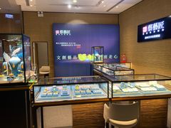 -广州天河希尔顿酒店