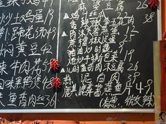 -荆九爷爆炒桥头三嫩(夫子庙店)