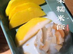 -米泰芒·东南亚料理(体育西店)