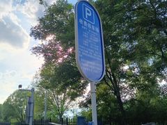 -野鸭湖国家湿地公园