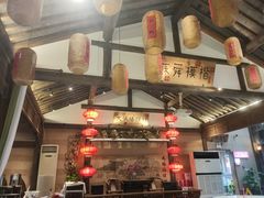 大堂-大张烙馍村(绿地店)