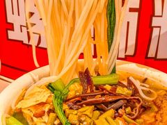 -水平有限广西米粉·广西风味集(五道口店)