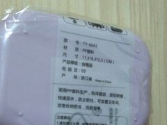 -鹿岛会员店(灞桥华阳城店)