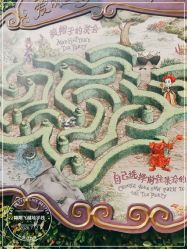 -翱翔飞越地平线