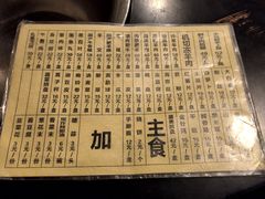 -将台涮肉(酒仙桥店)