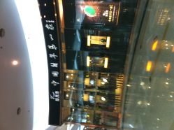 -菜百首饰(世纪金源购物中心店)
