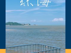 -情侣路