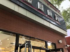 -金凤成祥(小西天店)