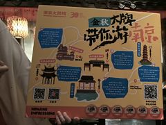 -南京大牌档(富力海珠城店)